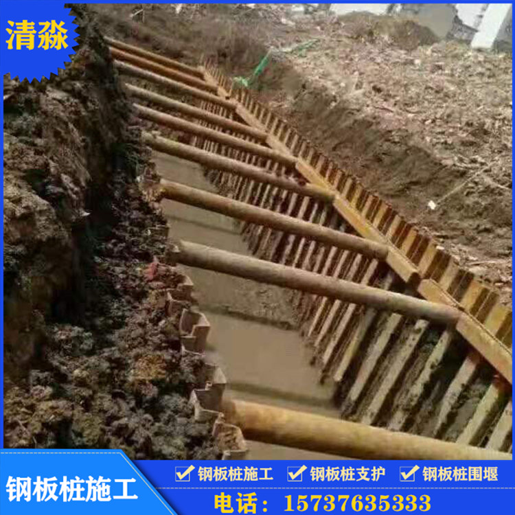 新乡郑州拉森钢板桩打入地面需要注意什么
