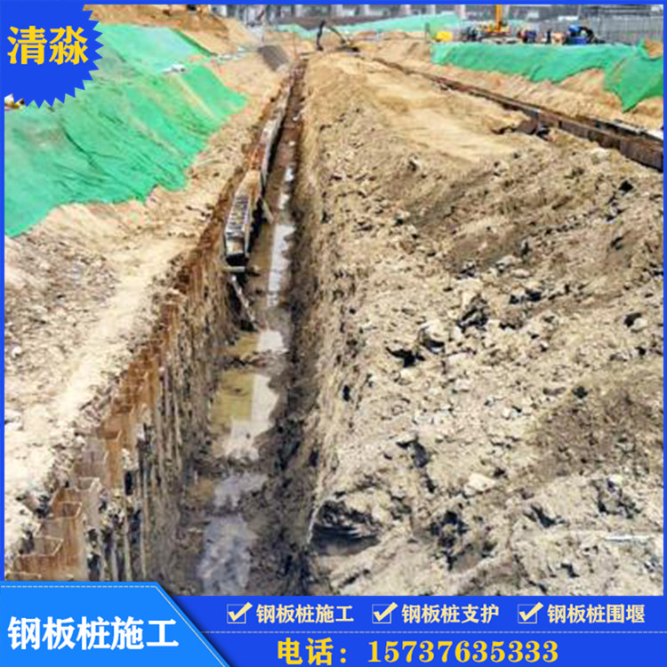 新乡郑州钢板桩施工时抽水堵漏怎么处理？